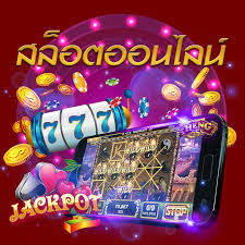 สล็อตออนไลน์ที่เป็นที่นิยมและเกมคาสิโนต่างๆ ในประเทศไทย